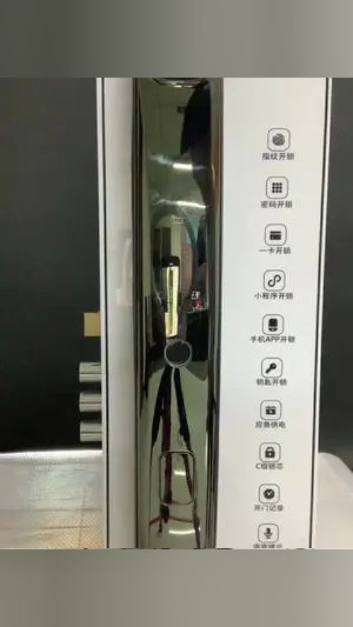 匠柯盾智能鎖 高端品質鑄就安全堡壘，引領智能家居新生活