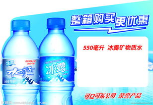 圖 塘沽開(kāi)發(fā)區(qū)小瓶純凈水送水電話(huà) 天津生活配送